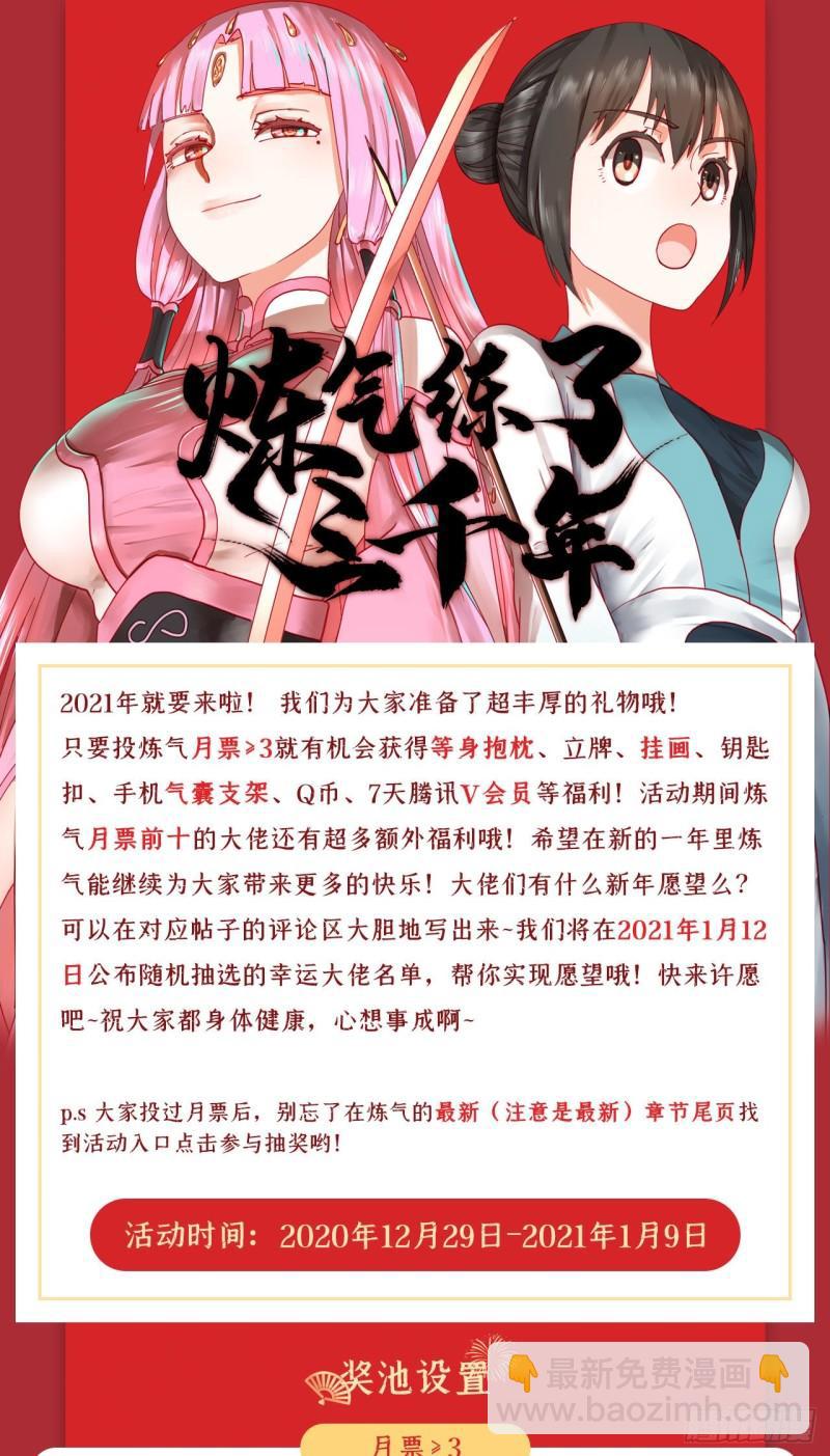 146回 寻找线索104