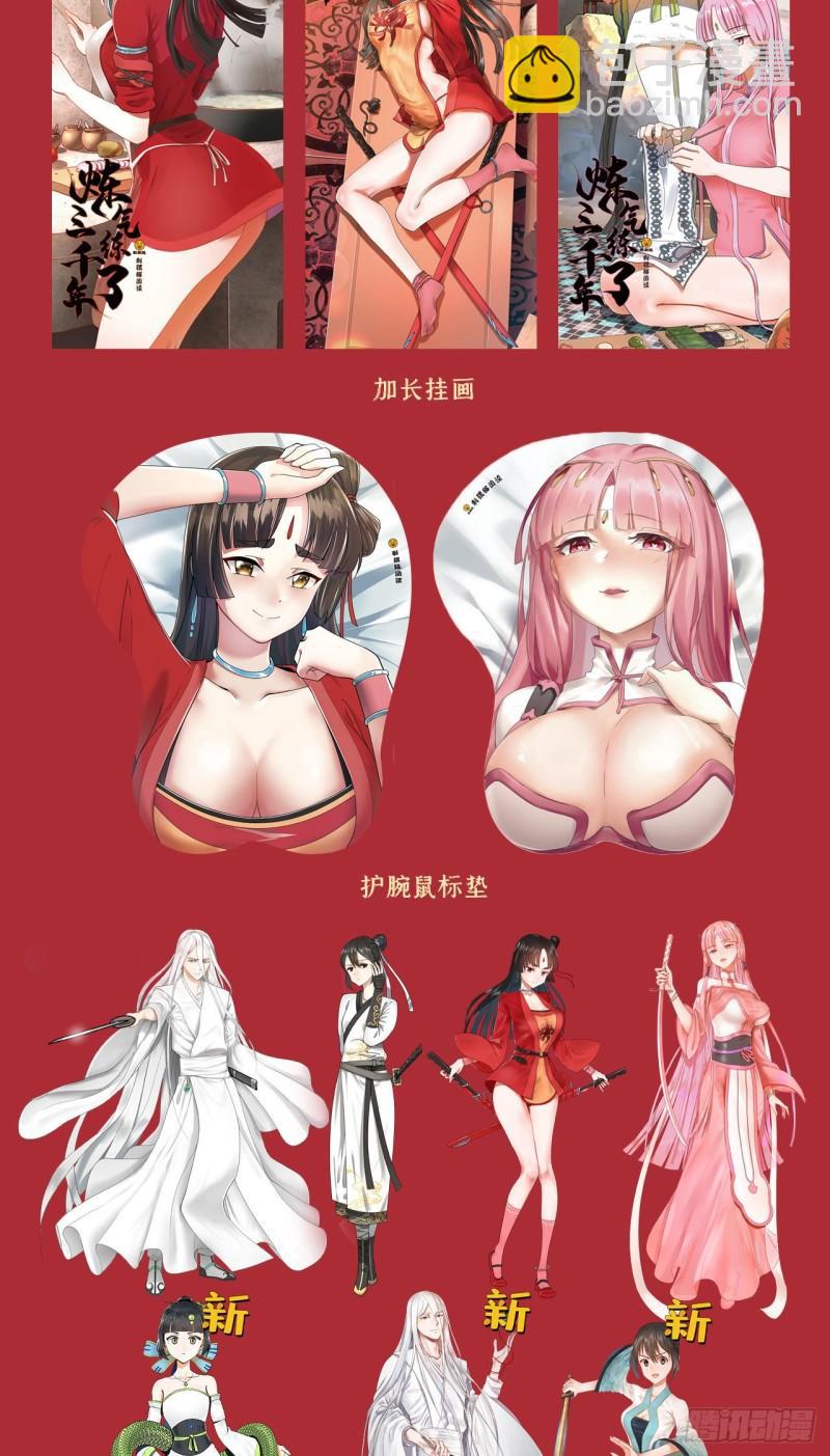 146回 寻找线索107