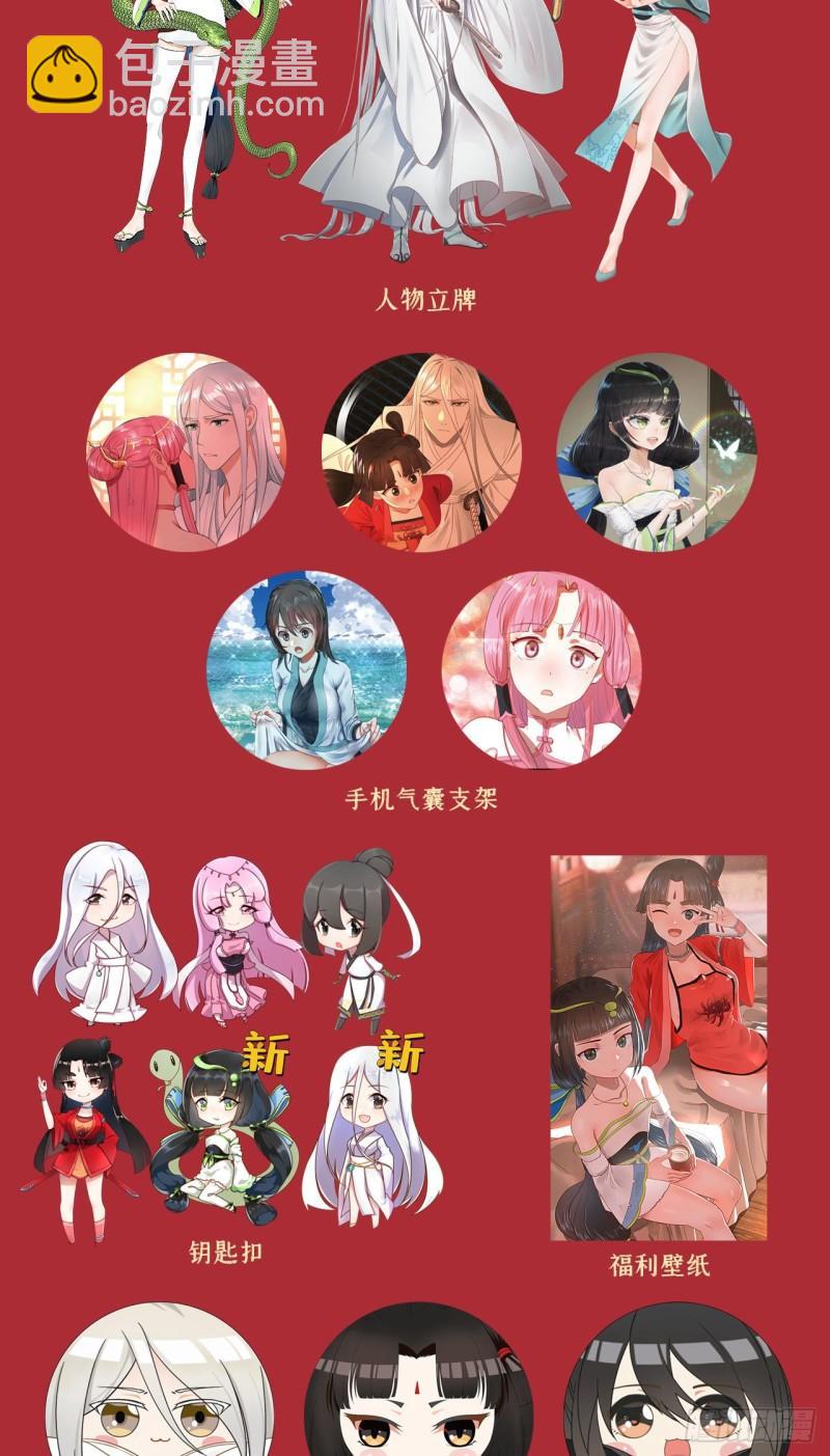 146回 寻找线索108