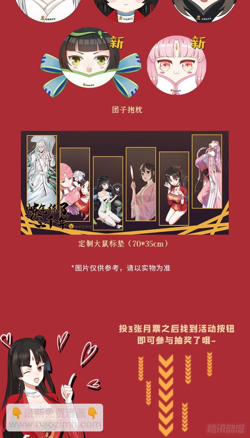 146回 寻找线索109