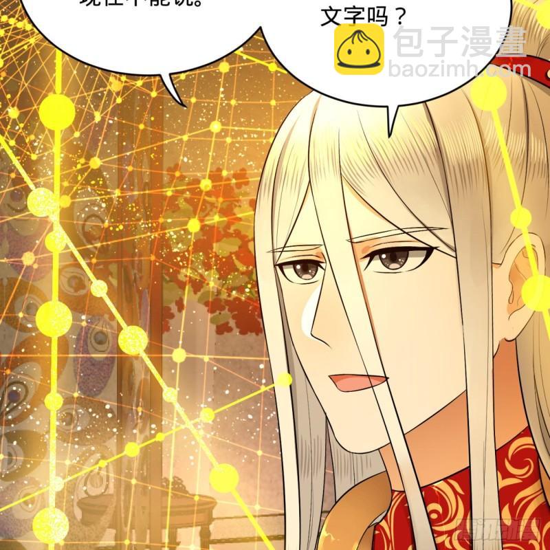 146回 寻找线索11