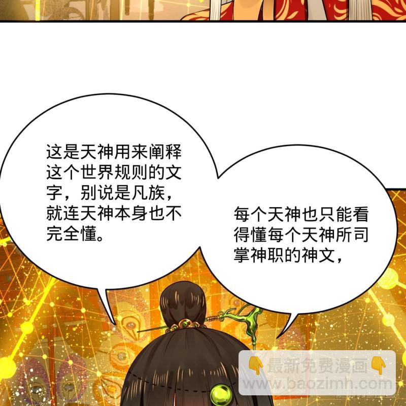 146回 寻找线索12