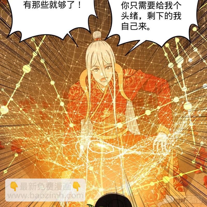 146回 寻找线索16