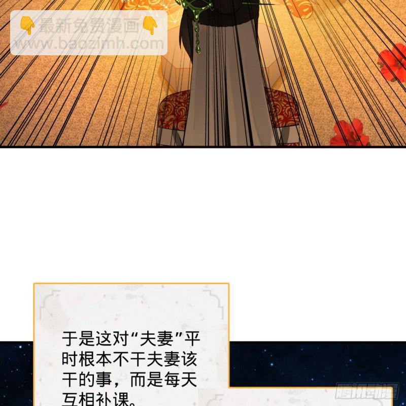 146回 寻找线索17