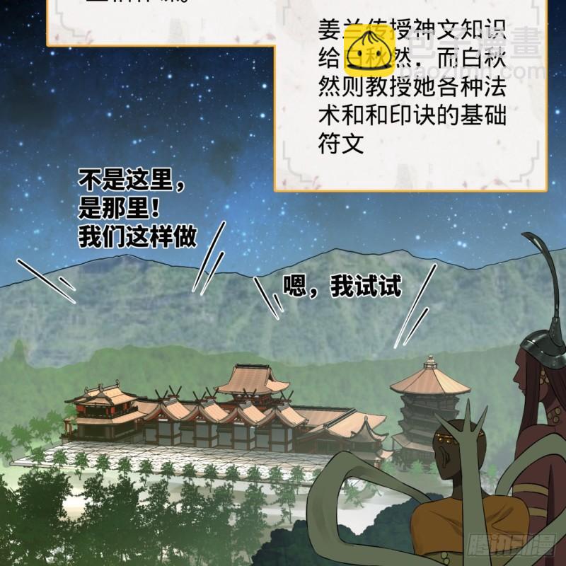 146回 寻找线索18