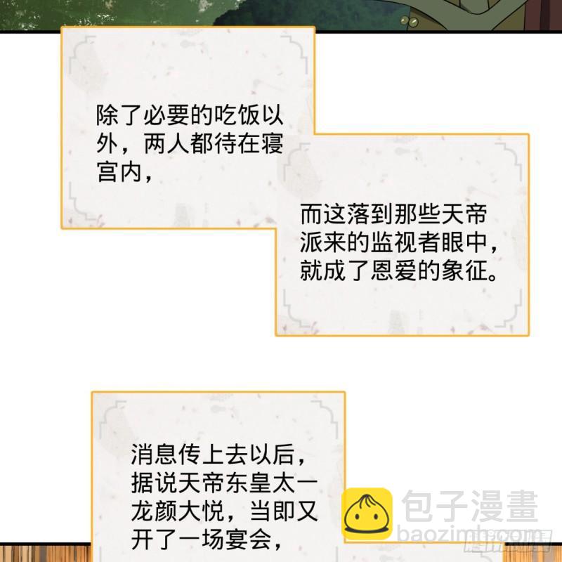 146回 寻找线索19