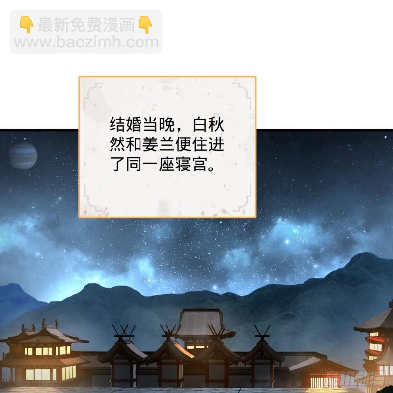 146回 寻找线索2