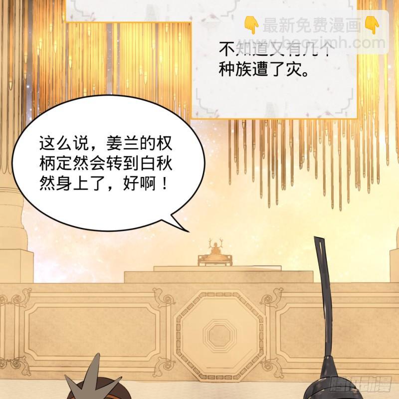146回 寻找线索20