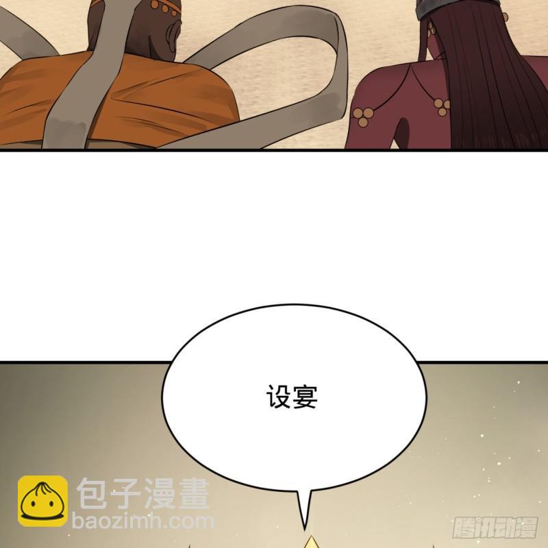 146回 寻找线索21