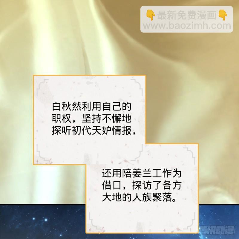 146回 寻找线索25