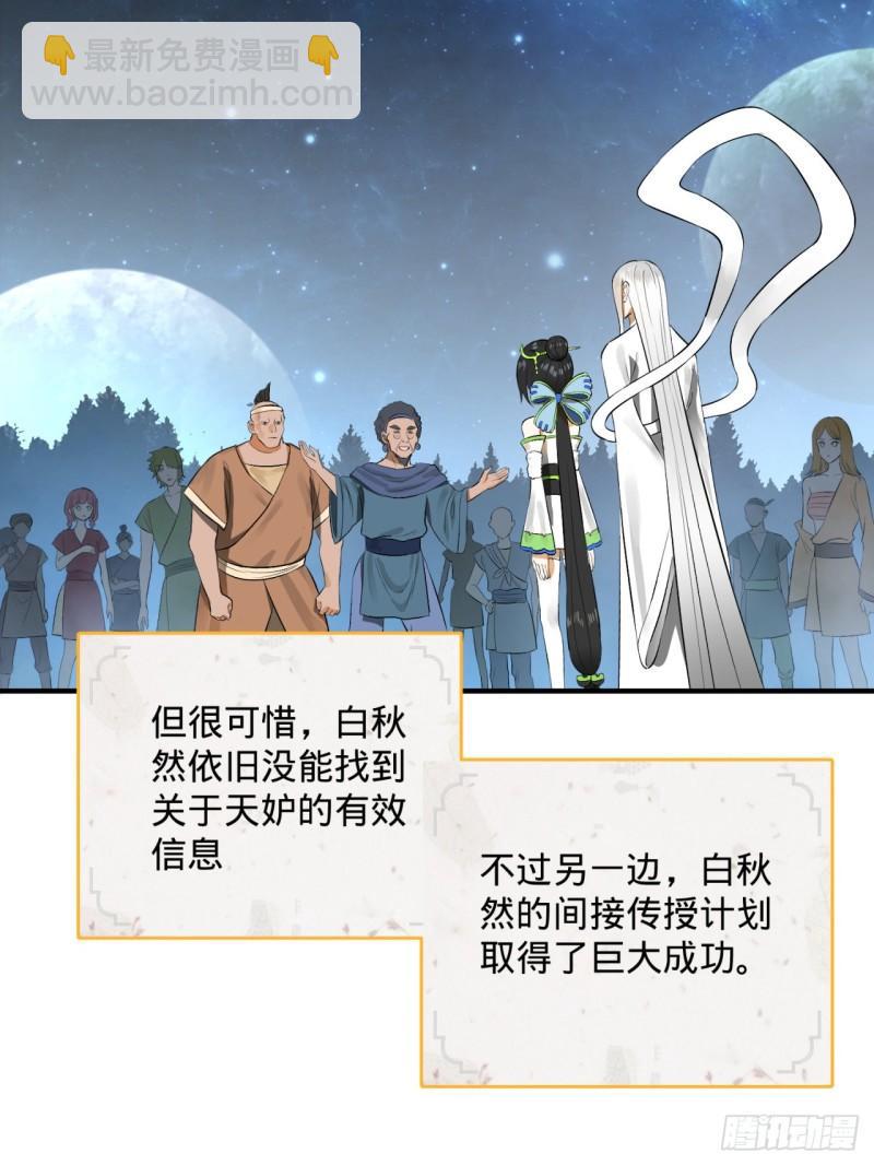 146回 寻找线索26