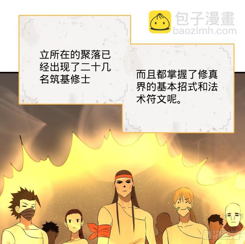 146回 寻找线索27