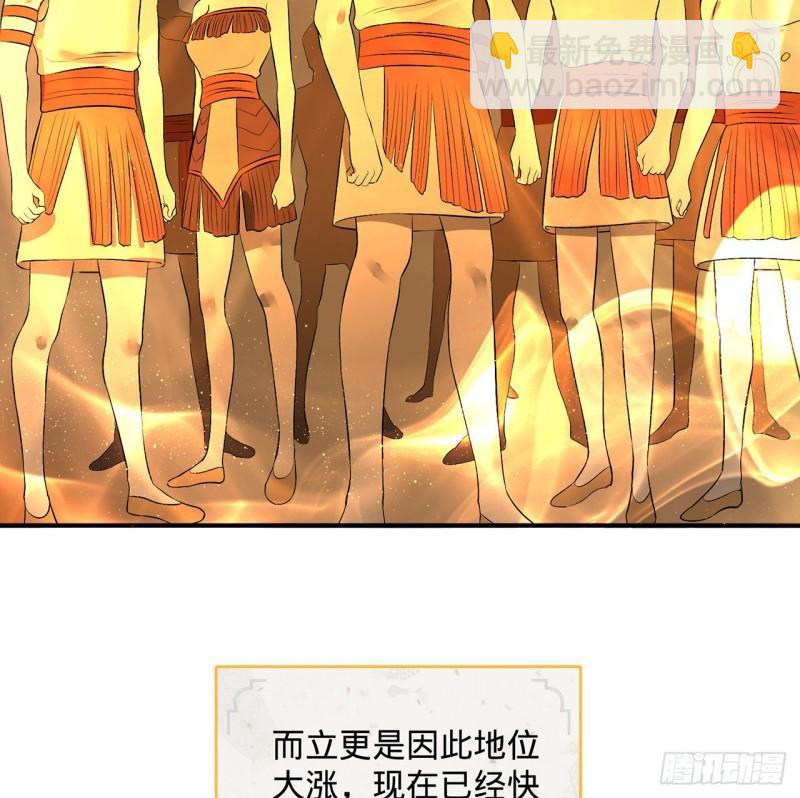 146回 寻找线索28