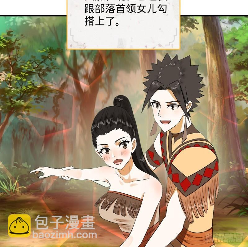146回 寻找线索29