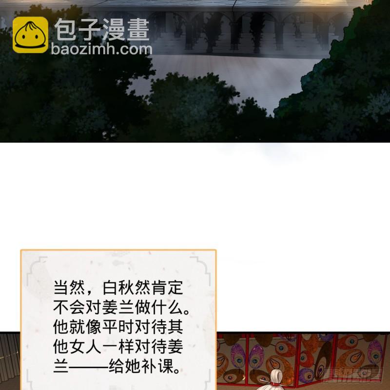 146回 寻找线索3