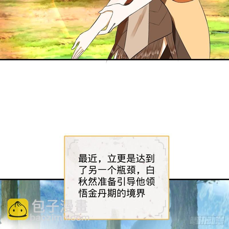 146回 寻找线索30