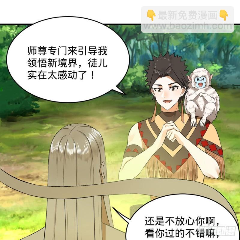 146回 寻找线索32