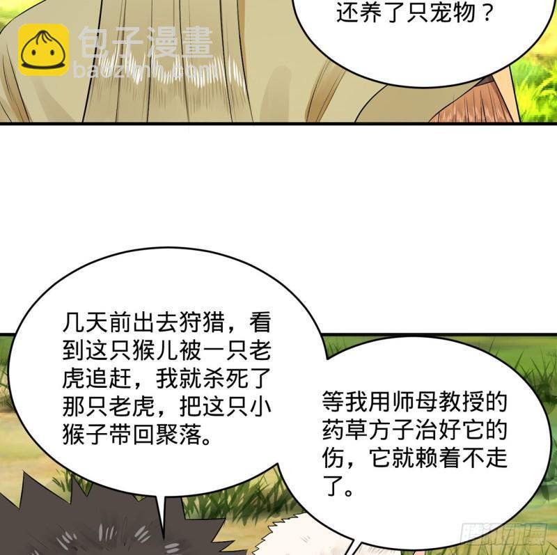146回 寻找线索33