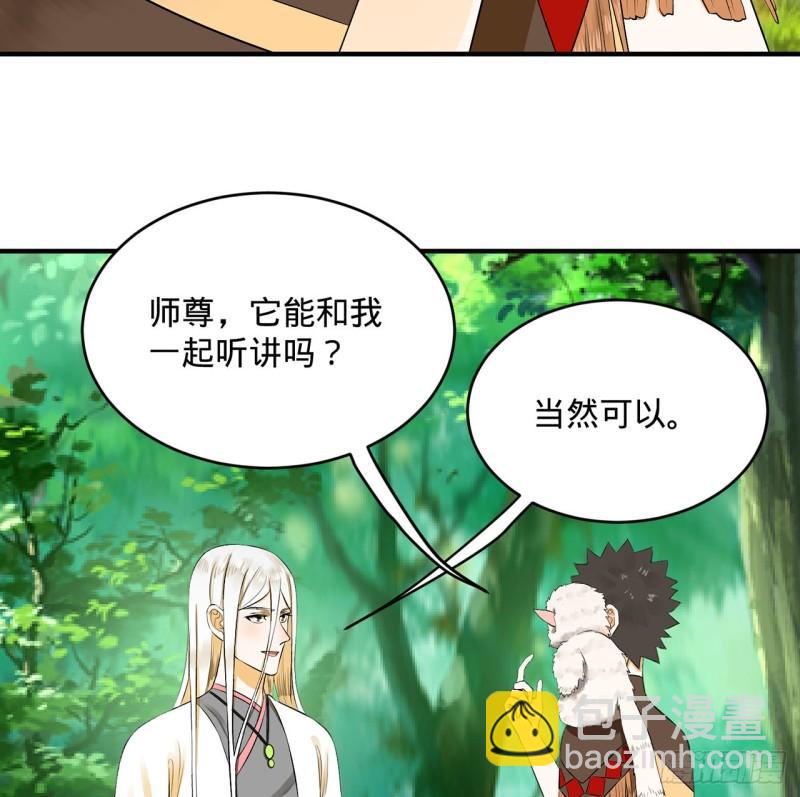 146回 寻找线索35