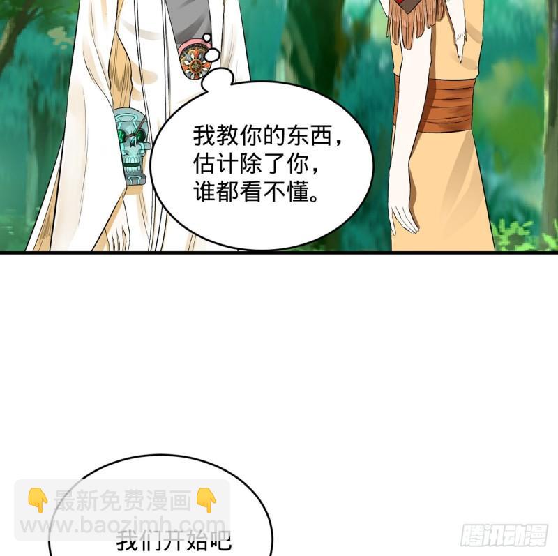 146回 寻找线索36