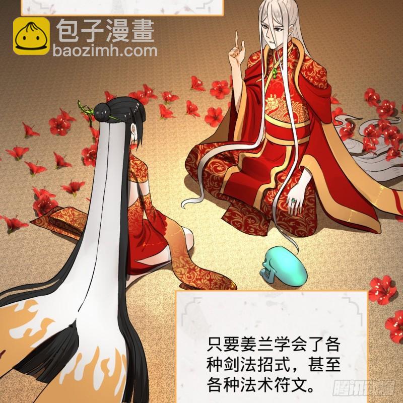 146回 寻找线索4