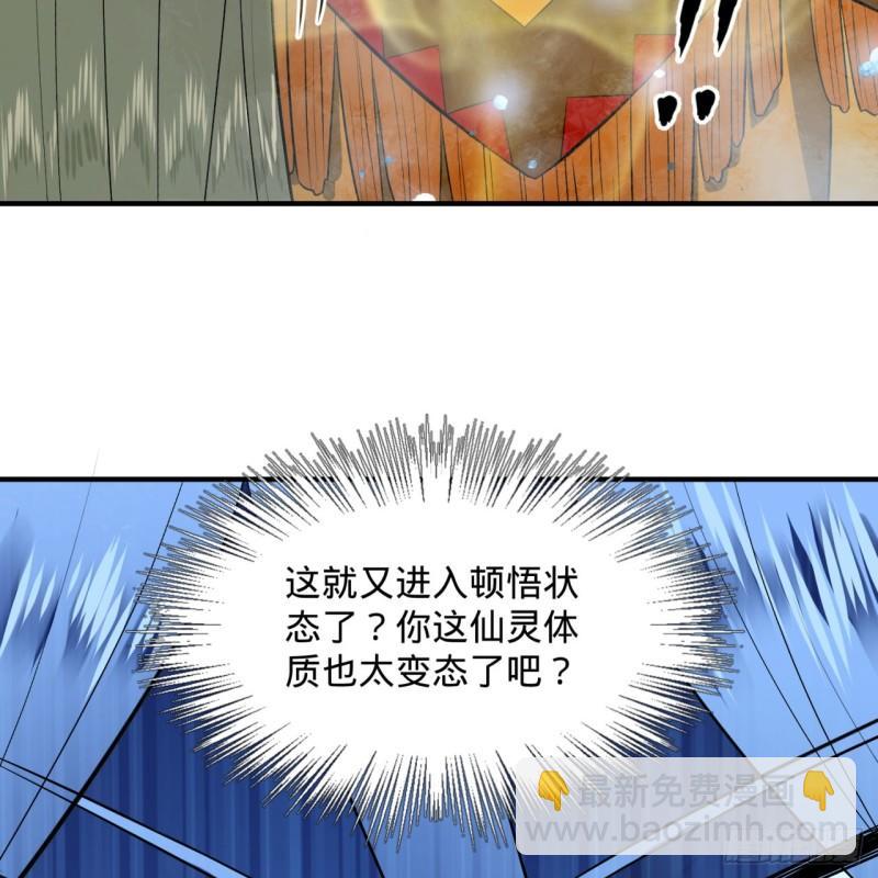 146回 寻找线索49