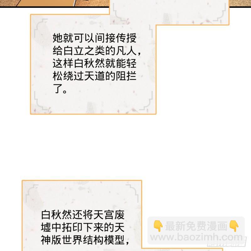 146回 寻找线索5
