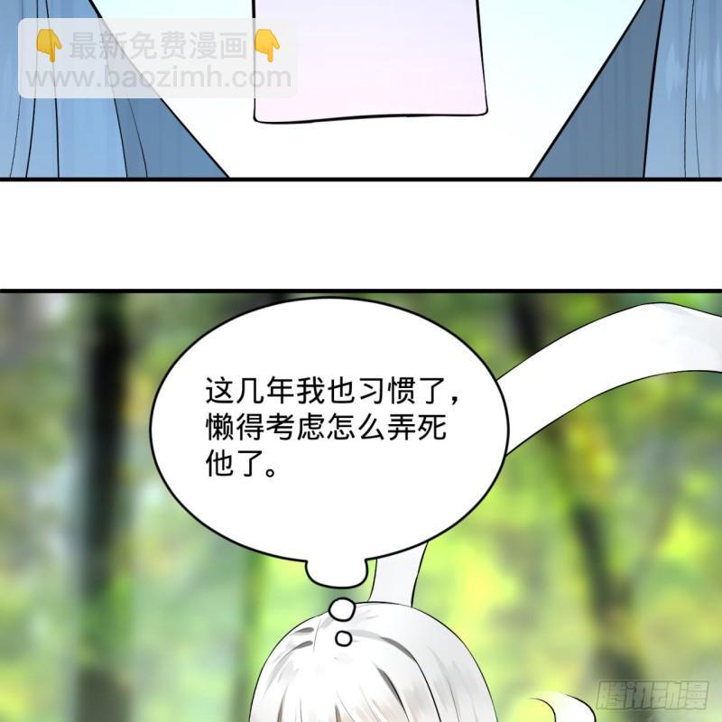 146回 寻找线索55