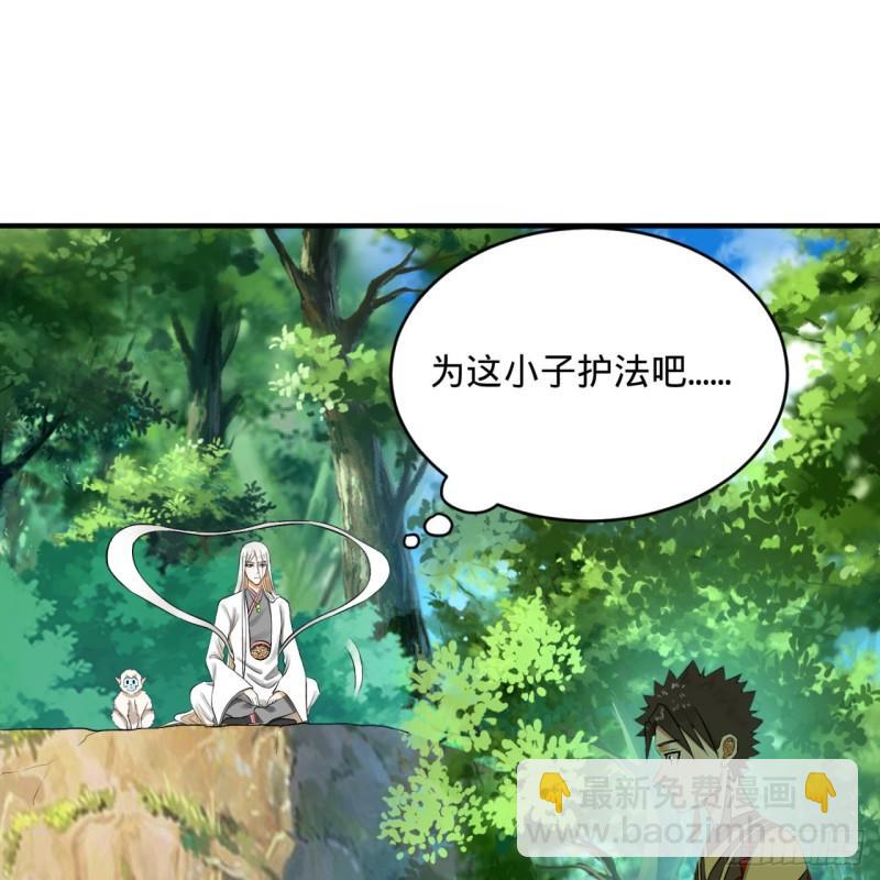 146回 寻找线索57