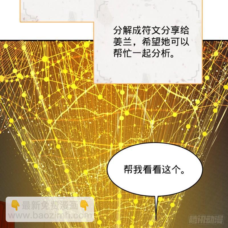 146回 寻找线索6