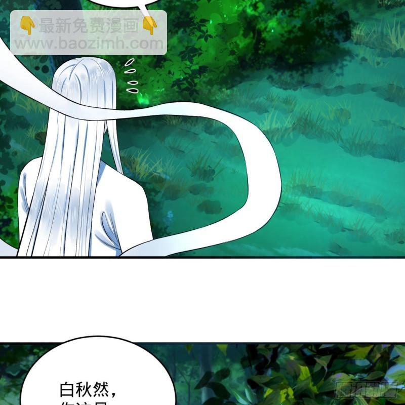146回 寻找线索61