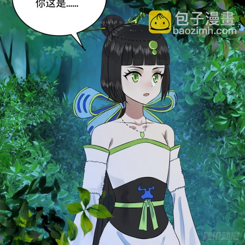 146回 寻找线索62