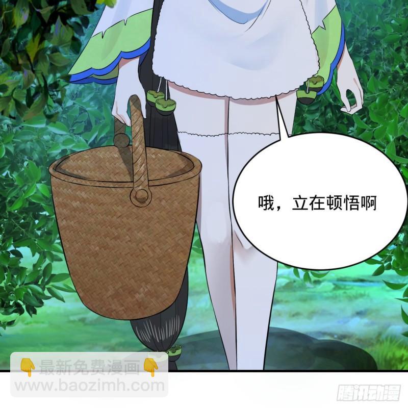 146回 寻找线索63
