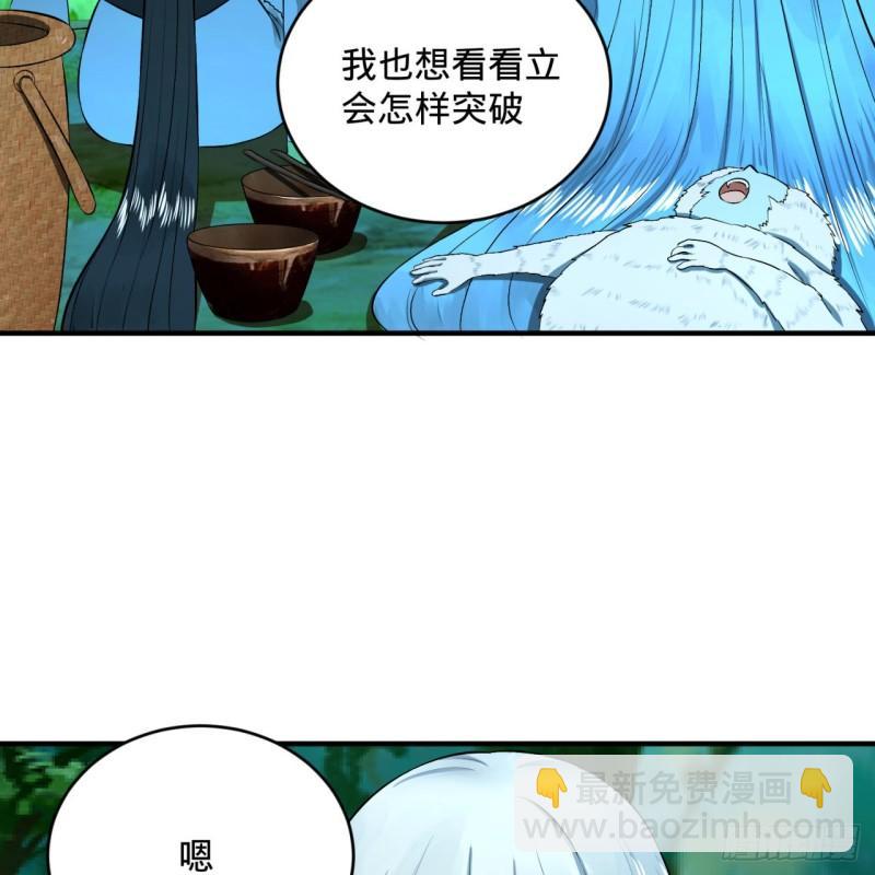 146回 寻找线索68