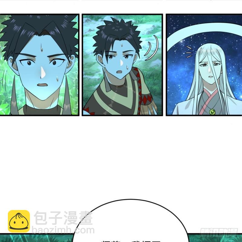 146回 寻找线索73
