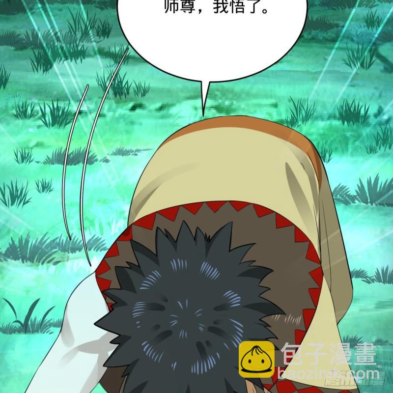 146回 寻找线索74