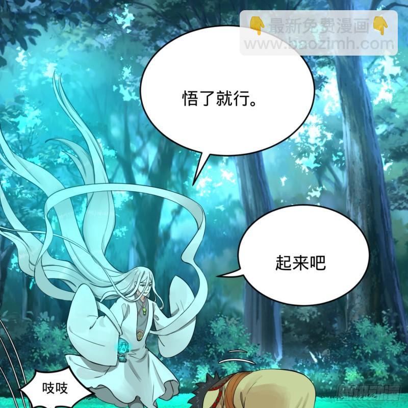 146回 寻找线索76