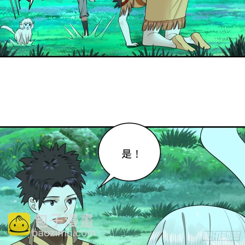 146回 寻找线索77