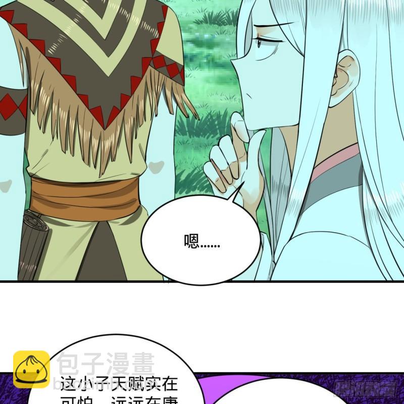146回 寻找线索78
