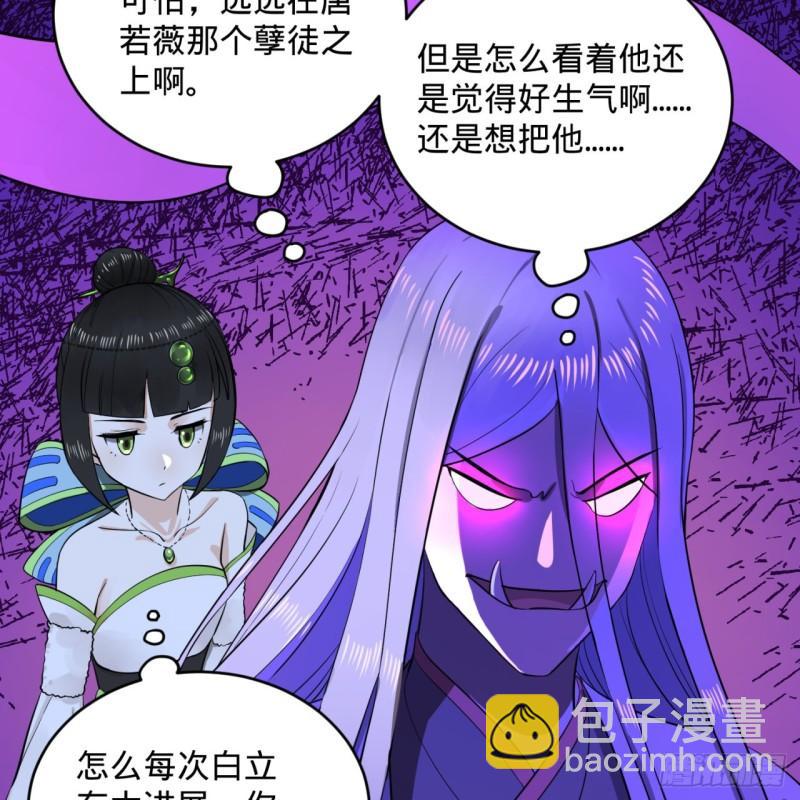 146回 寻找线索79