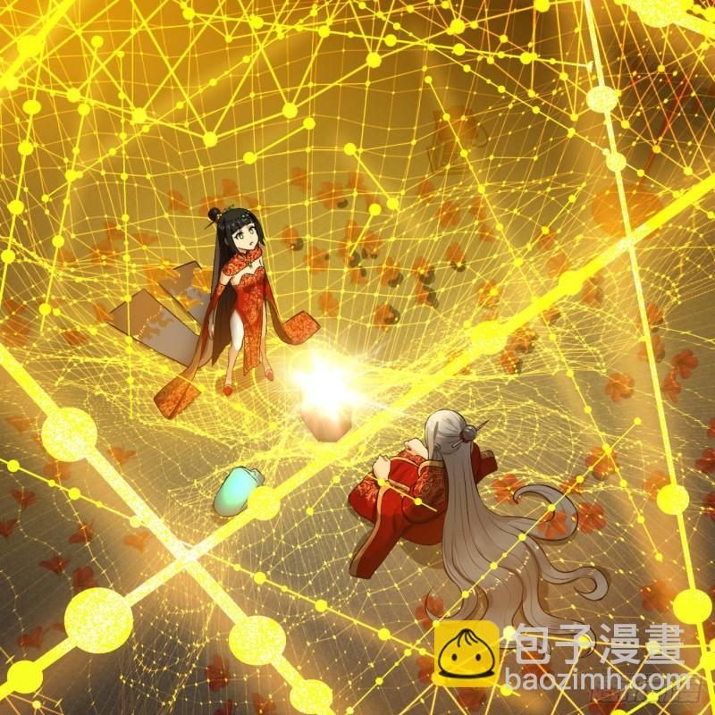 146回 寻找线索8