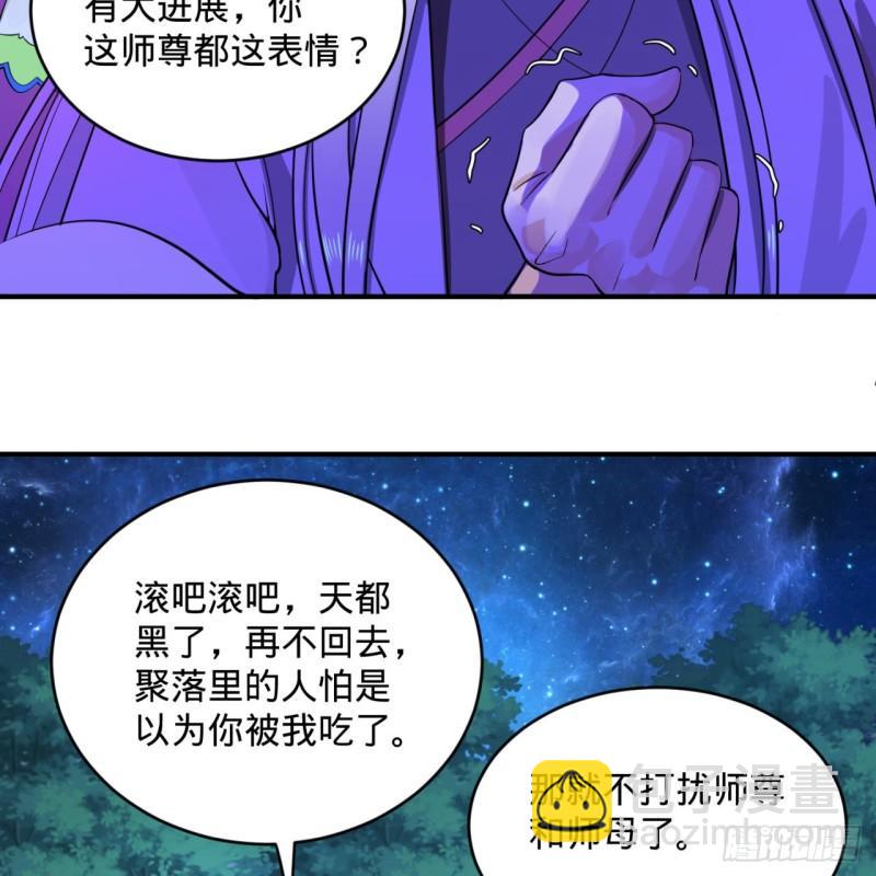 146回 寻找线索80