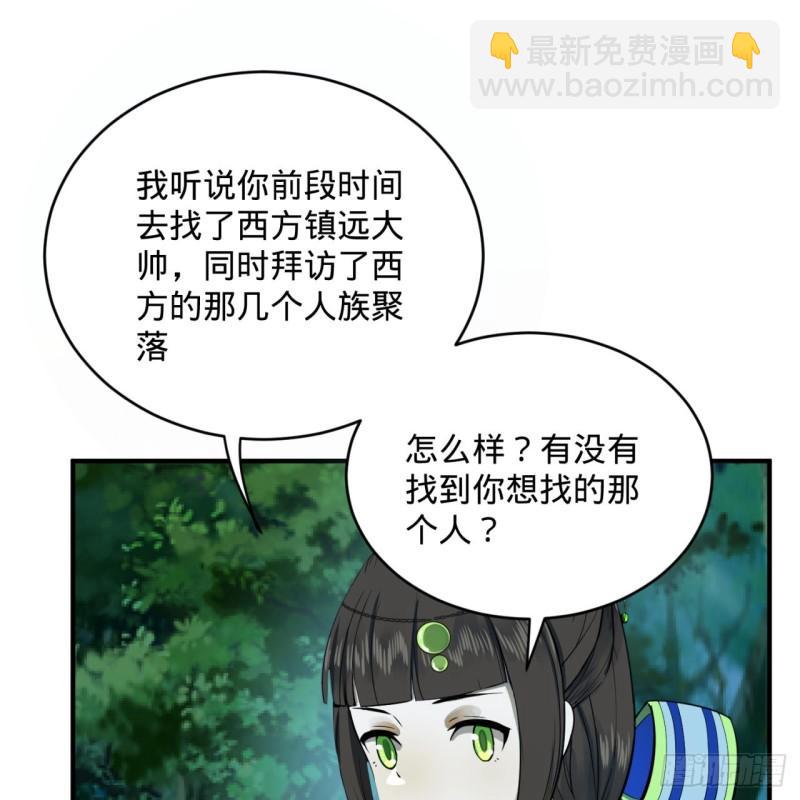 146回 寻找线索83