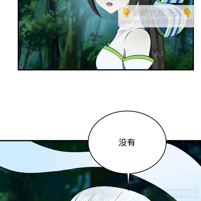 146回 寻找线索84