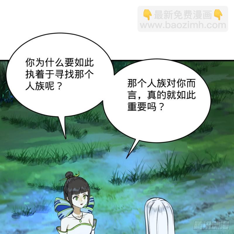 146回 寻找线索86