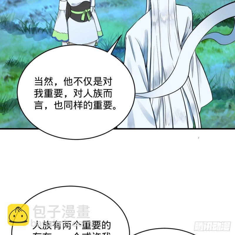 146回 寻找线索87