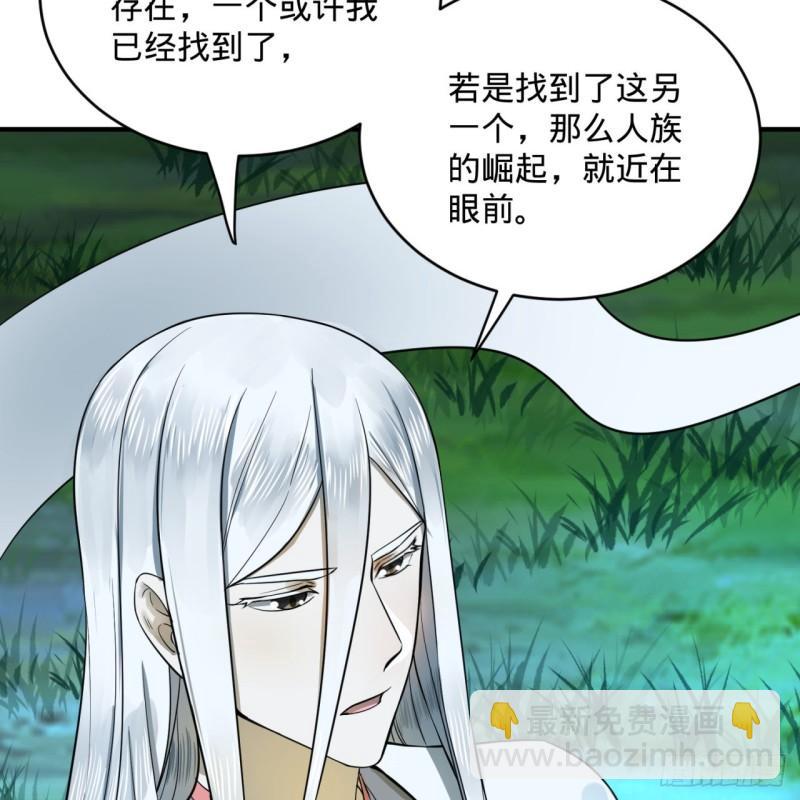 146回 寻找线索88