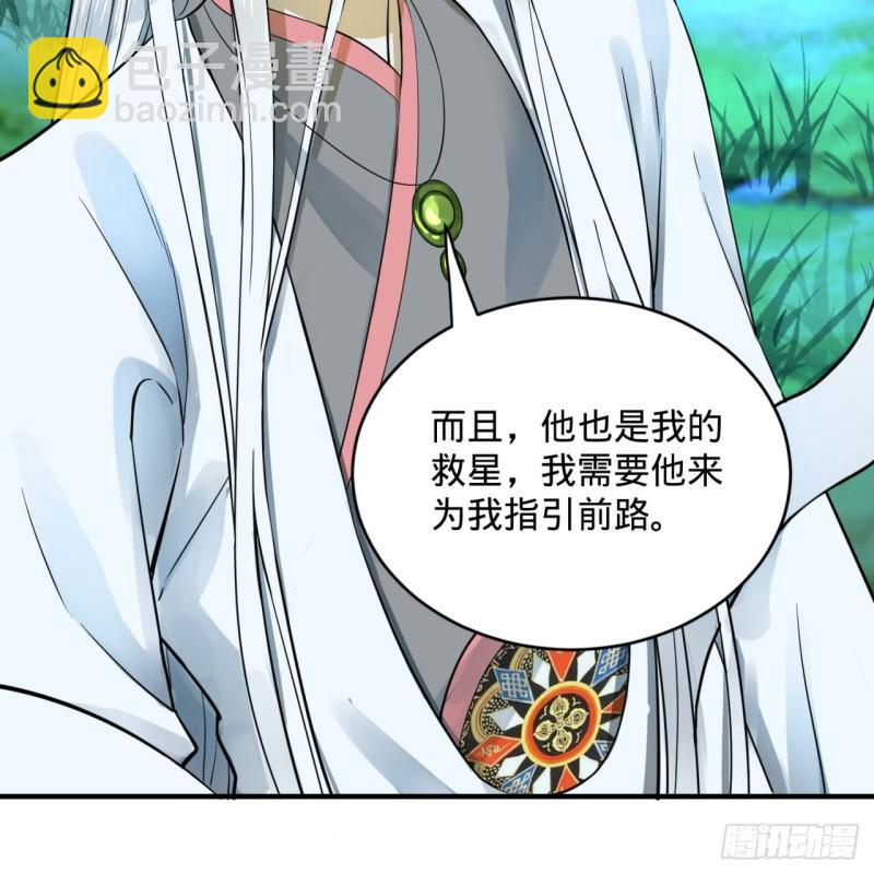 146回 寻找线索89