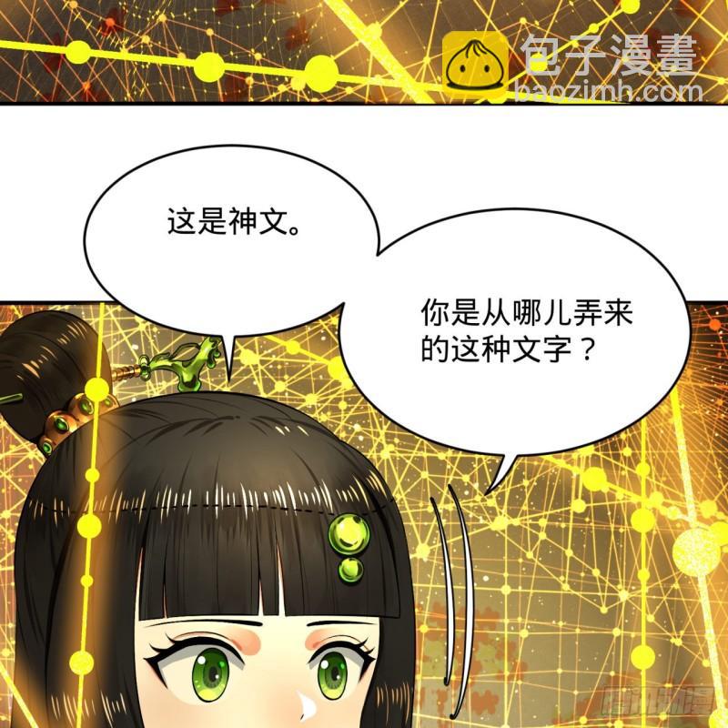 146回 寻找线索9