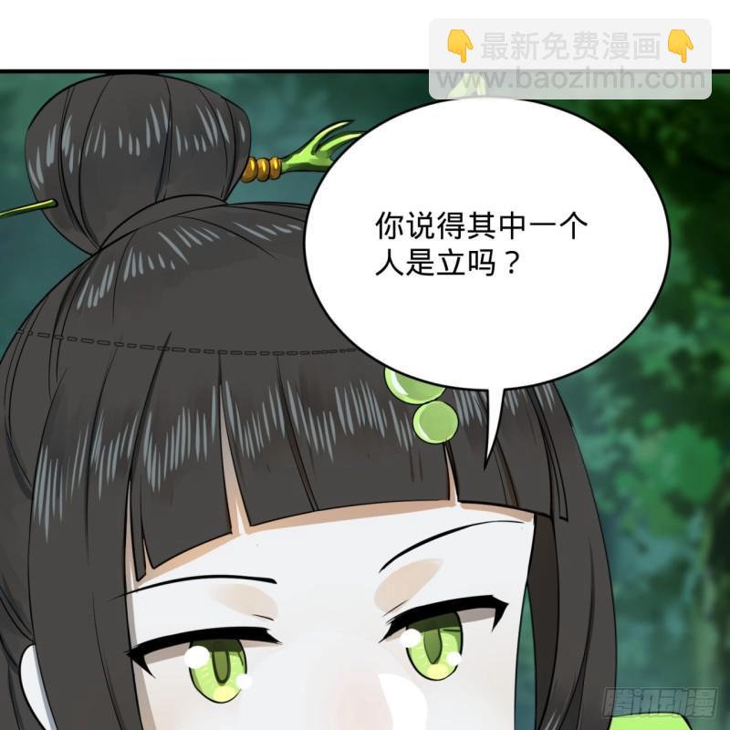 146回 寻找线索90